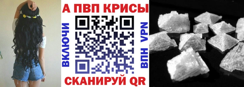 A-PVP крисы CK  купить  цена  Чудово 