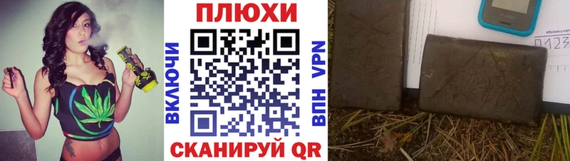 ГАШИШ 40% ТГК  Чудово 