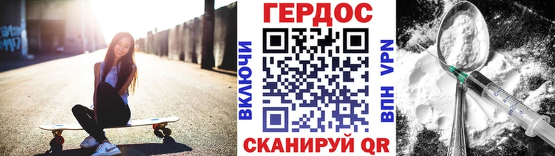дарнет шоп  Чудово  Героин герыч 