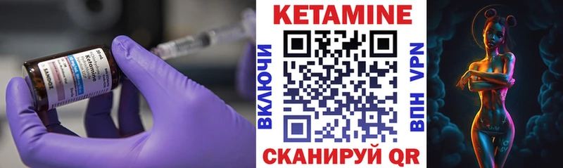 сайты даркнета как зайти  где продают наркотики  мега как войти  Чудово  КЕТАМИН VHQ 
