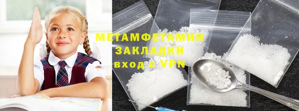 2c-b Балахна