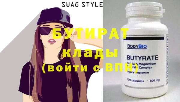 тгк Балабаново
