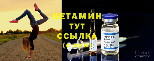 бутик Рославль