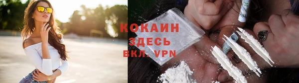 мефедрон Валдай