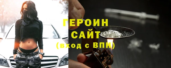 2c-b Балахна