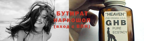 твердый Россошь