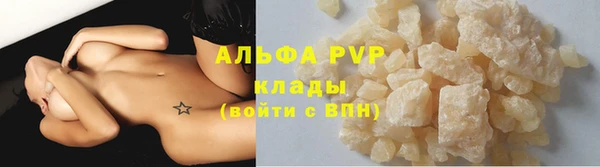 кокаин премиум Валуйки