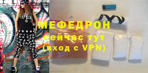 бутик Рославль
