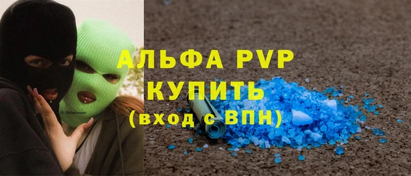 2c-b Балахна
