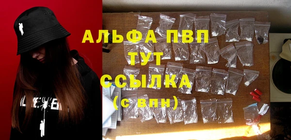 тгк Балабаново