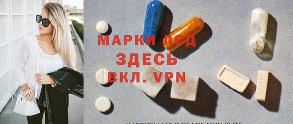 2c-b Балахна