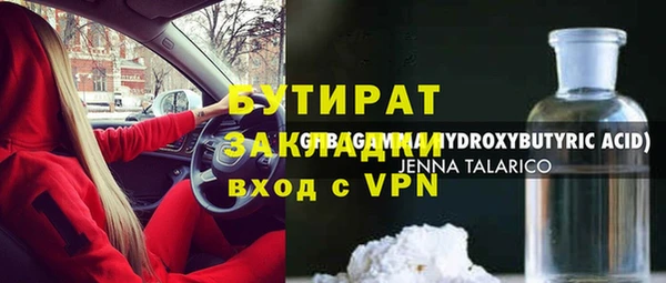 2c-b Балахна
