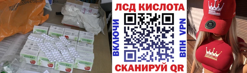 LSD-25 экстази кислота  KRAKEN tor  Чудово 