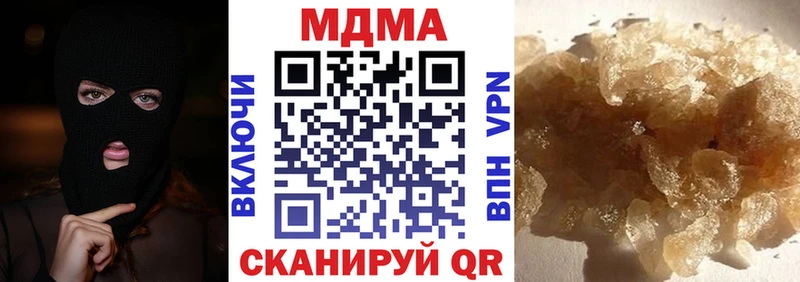 как найти закладки  Чудово  МДМА кристаллы 