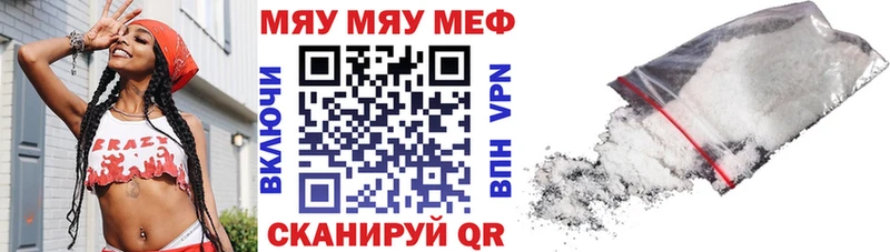 Мефедрон кристаллы  Чудово 