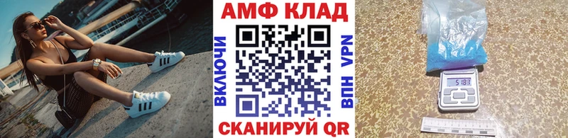 Метамфетамин витя  Чудово 