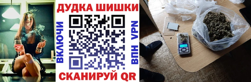 Бошки марихуана LSD WEED  Чудово 
